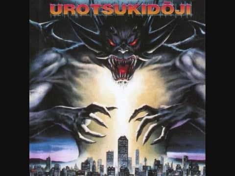 Urotsukidoji OST - Birth of the Overfiend