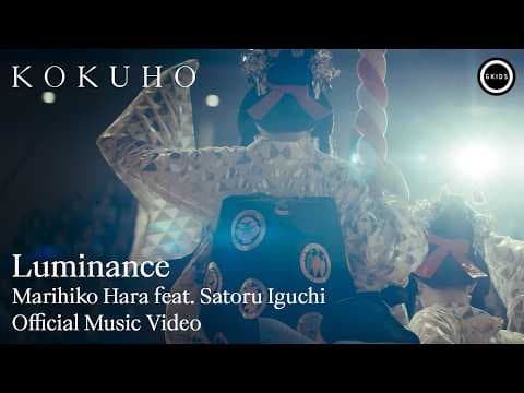 “Luminance” Official Music Video