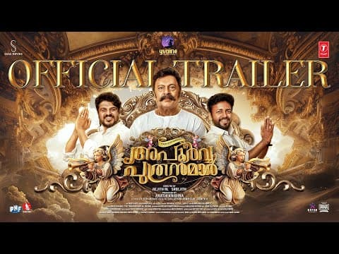 Apoorva Puthranmar Official Trailer - Vishnu Unnikrishnan | Bibin George | Lalu Alex | Ashokan