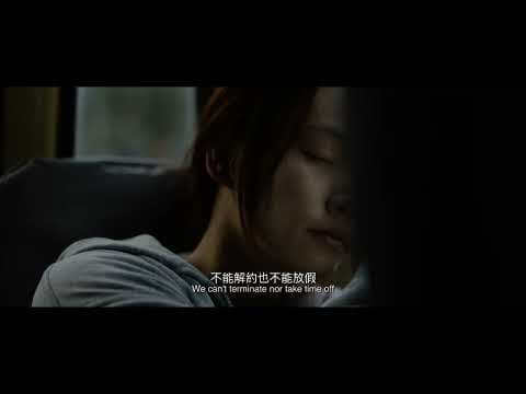 BIFF2024 Trailer l 현대 모성에 관한 몽타주 Montages of a Modern Motherhood l 뉴 커런츠