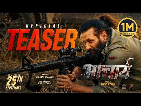 ACHARYA || Movie Official Teaser 2026 || Nikhil Upreti, Purnika Sijapati, Deep Raj Rana, Pramod