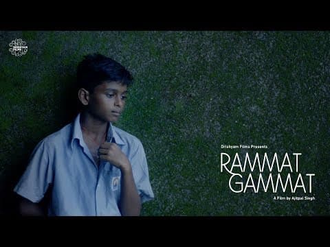 Rammat Gammat - Teaser | Short Film