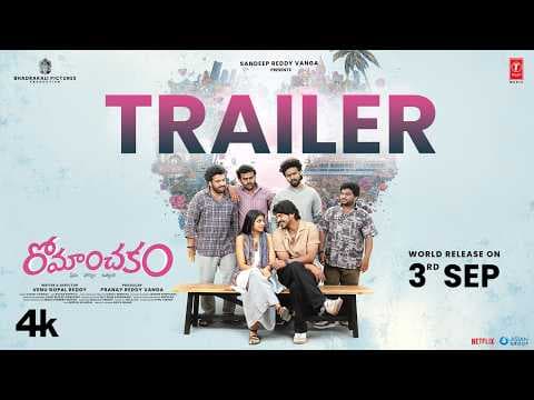 Trailer