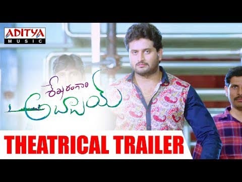 Shekaram Gari Abbayi Official Theatrical Trailer || Vinnu Maddipati, Akshatha,Sai Yelender
