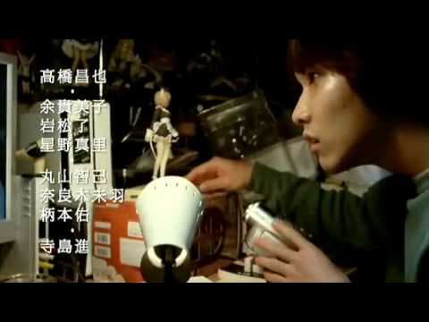 Air Doll - Trailer