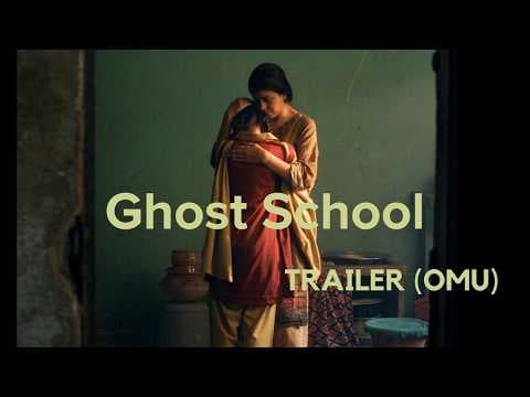Ghost School | Official Trailer (Subtitled)