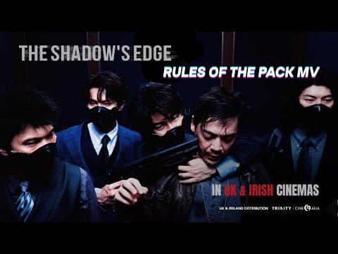 KeyNG - Rules of the Pack (from THE SHADOW'S EDGE) | Official Music Video