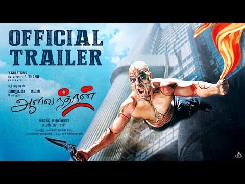 Aalavandhan Official Release Trailer | Kamal Haasan | Suresh Krissna | Raveena | Shankar–Ehsaan–Loy