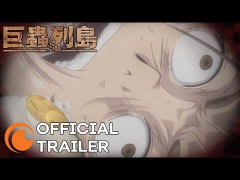 The Island of Giant Insects | OFFICIAL PREVIEW 2