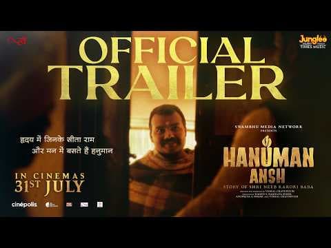 Official Trailer