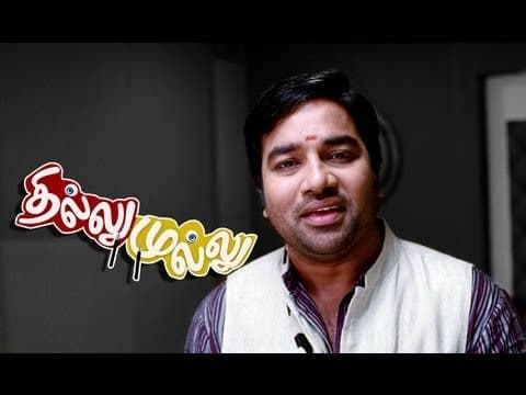 Thillu Mullu | Theatrical Trailer Official