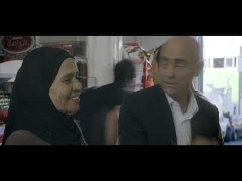 The Dead Of Jaffa TRAILER ENG