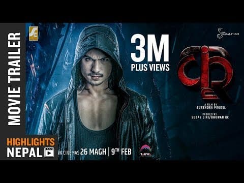 KRI | New Nepali Movie Official Trailer 2018 | Ft. Anmol Kc, Anoop Bikram Shahi, Aditi Budhathoki