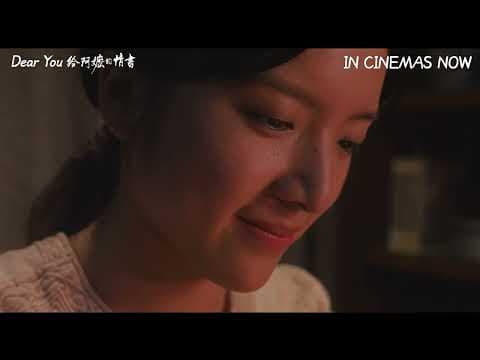 Deleted Scene - Lamgi first "met" Sogriu