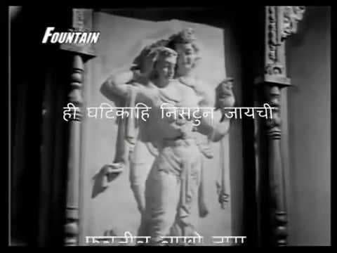Dhund Madhumati Marathi Movie Kichak Vadh 1958
