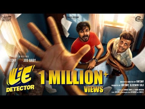 LIE DETECTOR | Malayalam Fantasy Comedy Short Film | Jeo Baby | Antony