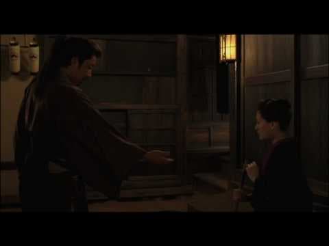 ICHI Trailer