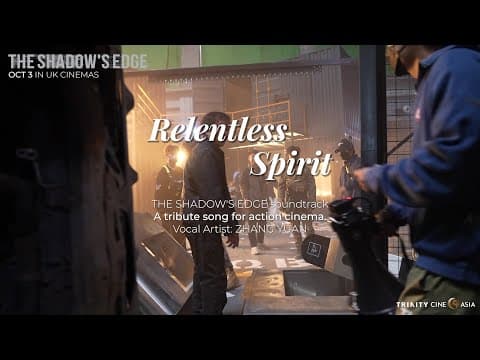 Zhang Yuan - Relentless Spirit (from THE SHADOW'S EDGE) | Official Music Video