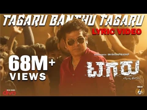 Tagaru - Tagaru Banthu Tagaru (Lyric Video) | Shiva Rajkumar, Dhananjay, Manvitha | Charanraj