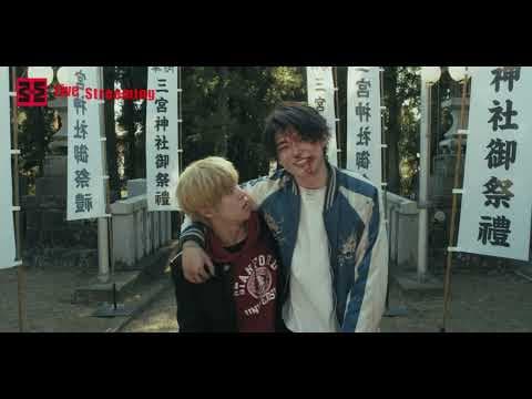 映画『マッチモンド』特報 🎬9/11(金)公開 【ケンカ相手と"マッチング"⁉】📱👊