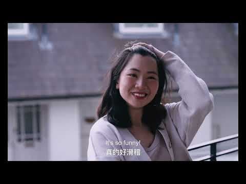 The Distance We Drift - Official Teaser