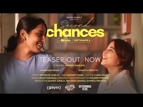 Second Chances Teaser | Shweta Tripathi | Hindi Short Film #lgbt