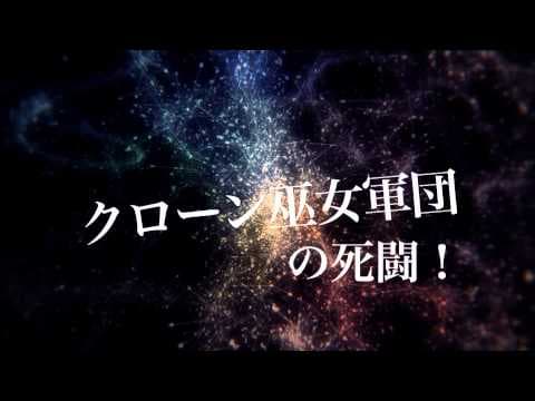 レイプゾンビ クローン巫女大戦 予告編
