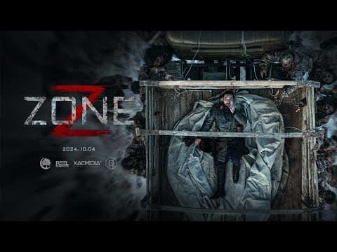 Z Zone - Trailer