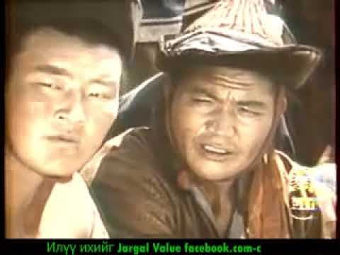 Гарьд магнай, Gardi magnai /МУСК-ны хэсгээс/