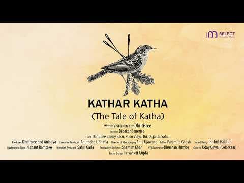 Kathar Katha | MAMI Select: Filmed on iPhone (2026) | Dhritisree Sarkar | Bengali Cinema