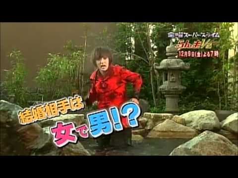 Ranma 1/2 Live Action - Trailer / Commercial (CM)