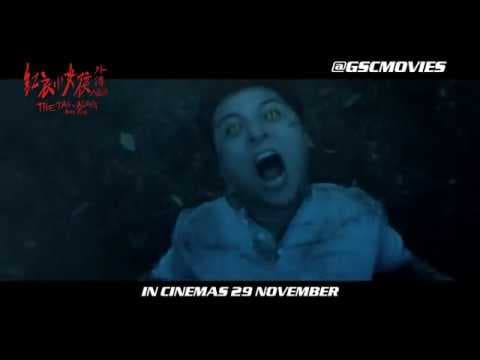 《红衣小女孩外传:人面鱼 THE TAG ALONG: DEVIL FISH》 (Official Trailer) - In Cinemas 29 November 2018