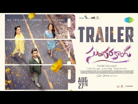 Sundarakanda - Official Trailer | Nara Rohith | Venkatesh Nimmalapudi | Leon James