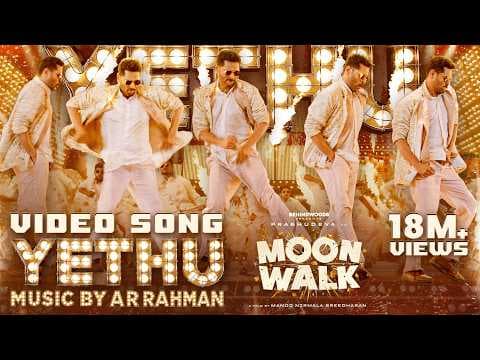 Moonwalk - Yethu Video Song | AR Rahman | Prabhudeva | Manoj NS | Yogi Babu | Aju Varghese | Satz