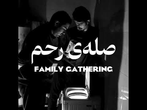 Family Gathering Official Trailer | تیزر رسمی فیلم صلهی رحم