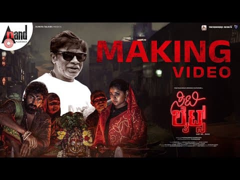 Citylights | Making Video | Vijayakumar | Vinay Rajkumar | Vikram Arya | Monisha Vijayakumar