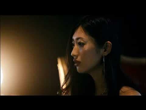 Trailer de Sweet Whip