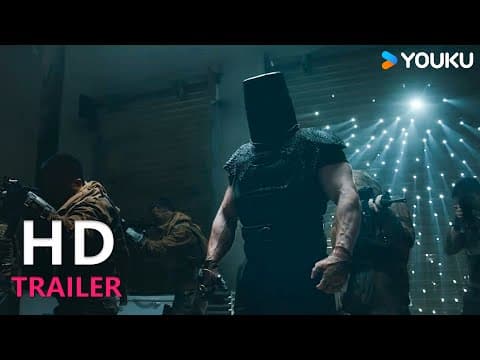 Trailer: Fury 12 Hours【怒火十二小时 】| YOUKU MOVIE