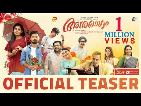 Anuragam Official Teaser | Lakshminath Creations & Satyam Cinemas | Shahad| Aswin Jose| Gouri Kishan
