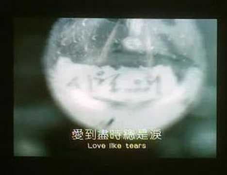 Il Mare Trailer