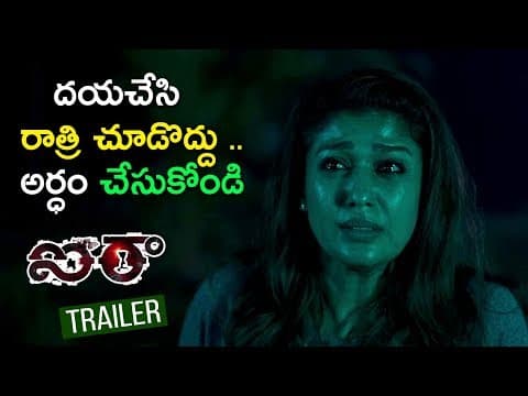 Airaa Official Trailer 2019 || Telugu Version || Nayanatara || #Airaa Movie Trailer