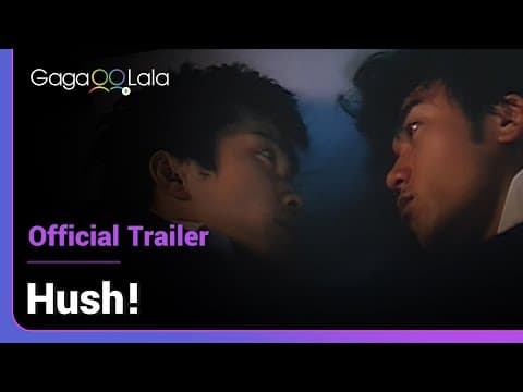 Hush! | Official Trailer | Two guys, a girl and the desire for a baby.