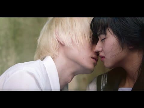小松菜奈と菅田将暉がキス寸前!映画『溺れるナイフ』特報映像