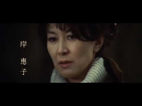予告編 約束 1972 斎藤耕一 岸惠子