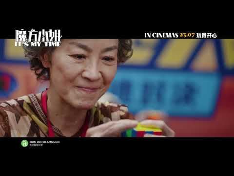 Greetings from Michelle Yeoh