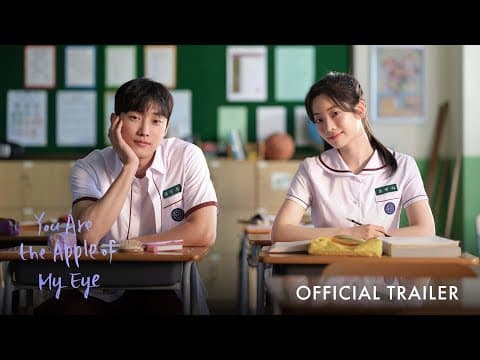 You Are The Apple Of My Eye | Official Trailer | In GSC this 20 March 2025