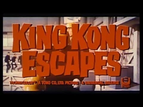 U.S. Theatrical Trailer