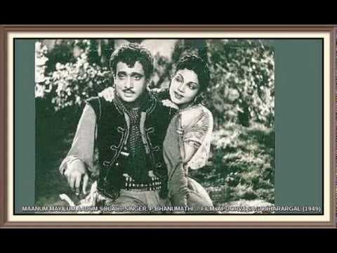 MAANUM MAYILUM AADUM SOLAI ... SINGER, P BHANUMATHI ... FILM, APOORVA SAGODHARARGAL (1949)