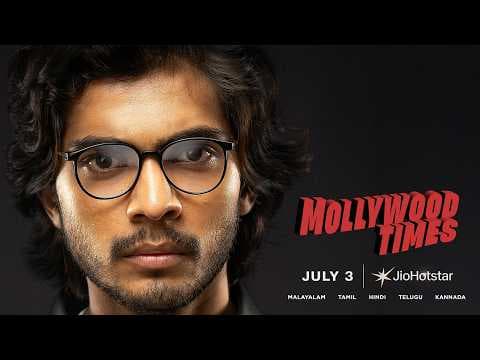 Official Trailer