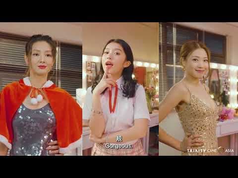 Operation: Fix the nightlife | Character Teaser Part 2